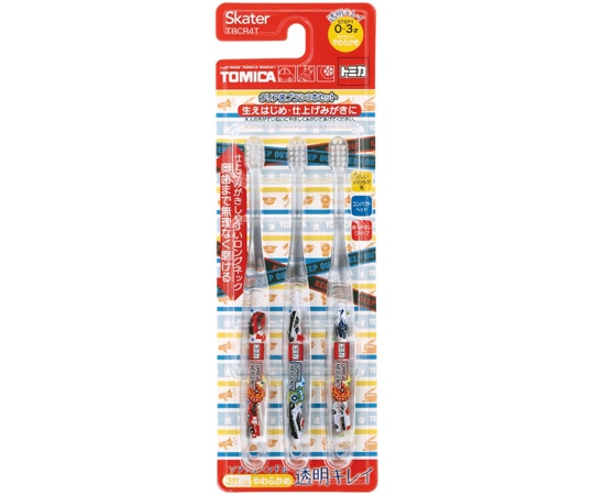 スケーター クリア歯ブラシ3本セット トミカ23 TBCR4T 1個(ご注文単位1個)【直送品】