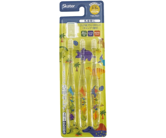 スケーター クリア歯ブラシ3本セット ディノサウルス ピク TBCR5T 1個(ご注文単位1個)【直送品】
