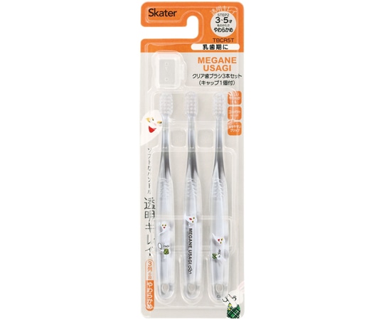 スケーター クリア歯ブラシ3本セット めがねうさぎ TBCR5T 1個(ご注文単位1個)【直送品】