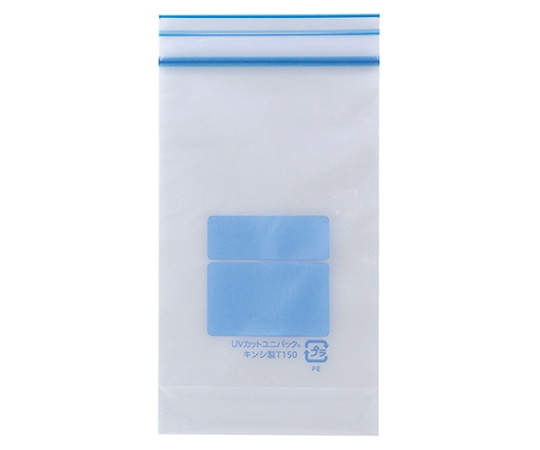 金鵄製作所 UVカットユニパック 底マチ付タテ型 1箱（100枚x10袋） T150 1箱（ご注文単位1箱）【直送品】
