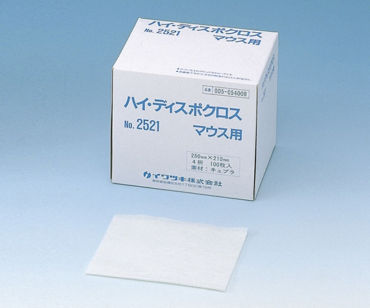 イワツキ ハイディスポクロス #2521 25×21cm 4折 100枚 005-054008 1箱（ご注文単位1箱）【直送品】