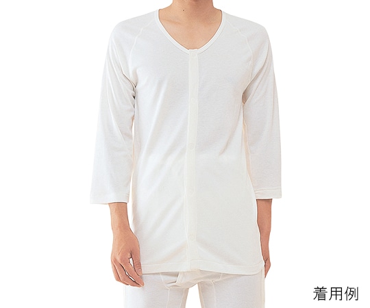 神戸生絲 ワンタッチ肌着 紳士用前開き 7分袖(ホック) No.1FL 1袋(ご注文単位1袋)【直送品】