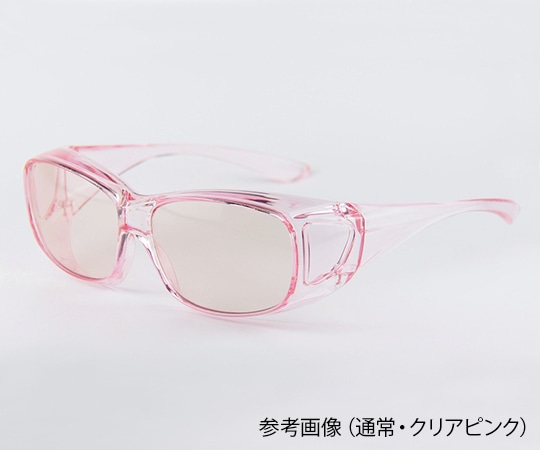 アズワン アイケア対策用オーバーグラス 通常 クリアピンク JY-08BCPC 1個（ご注文単位1個）【直送品】