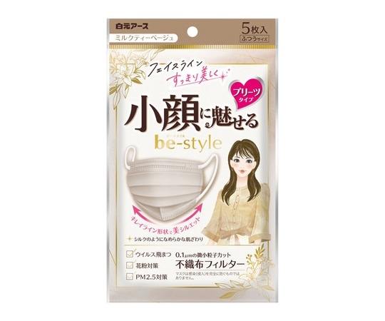 白元アース ビースタイル プリーツタイプ ふつうサイズ ミルクティーベージュ 5枚×80袋入 58236-9 1ケース(ご注文単位1ケース)【直送品】