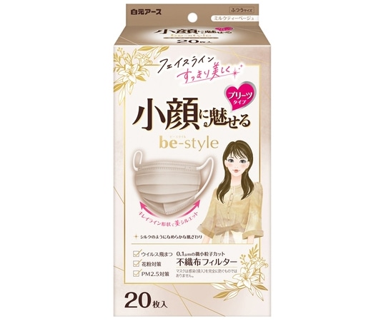 白元アース ビースタイル プリーツタイプ ふつうサイズ ミルクティーベージュ 20枚×32箱入 58245-0 1ケース(ご注文単位1ケース)【直送品】