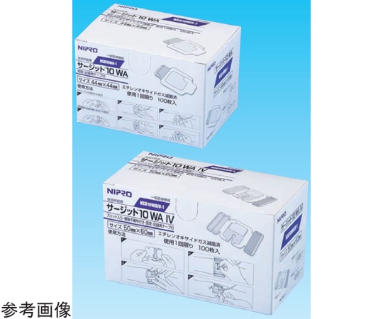 ニプロ サージットR10 WA IV NSD10 WAIV-4 100枚入 21084 1箱（ご注文単位1箱）【直送品】