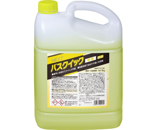 ミッケル化学 NEXTバスクイック中性 5kg×3本  1箱（ご注文単位1箱）【直送品】