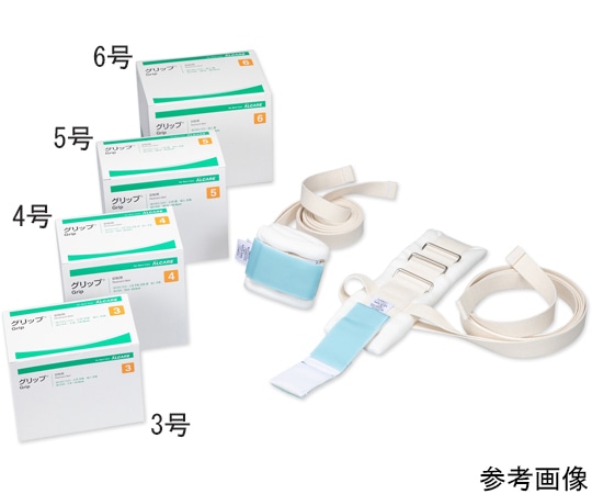 アルケア グリップR6号 1箱（2個入） 20975 1箱（ご注文単位1箱）【直送品】