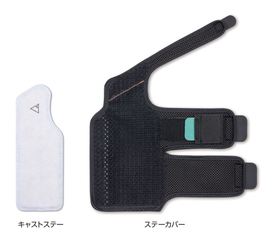 アルケア フィットキュアR・リスト 右 S 21023 1箱(ご注文単位1箱)【直送品】