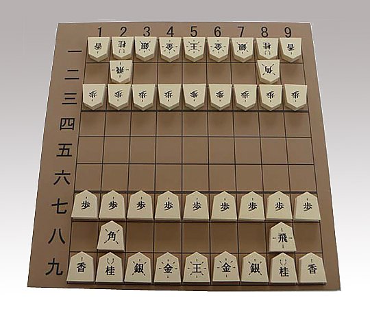 アズワン 屋内教具 ビッグかんたん将棋  1個（ご注文単位1個）【直送品】