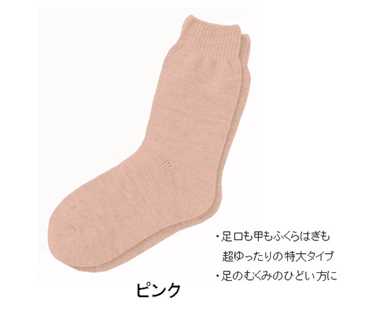 神戸生絲 大きな靴下 婦人 秋冬用 グレー 3693グレー 1足（ご注文単位1足）【直送品】