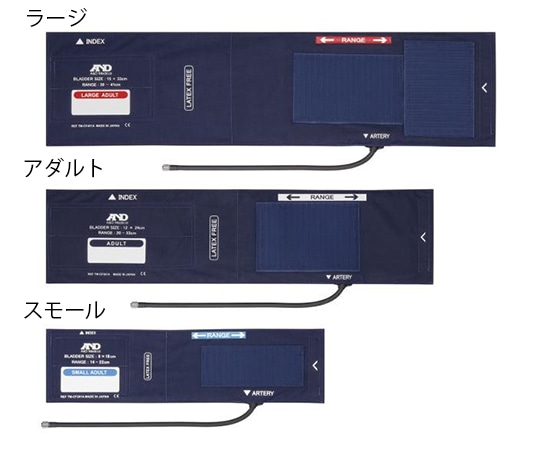 エー・アンド・デイ MEラテックスフリーカフ ラージ TM-CF401A 1個(ご注文単位1個)【直送品】