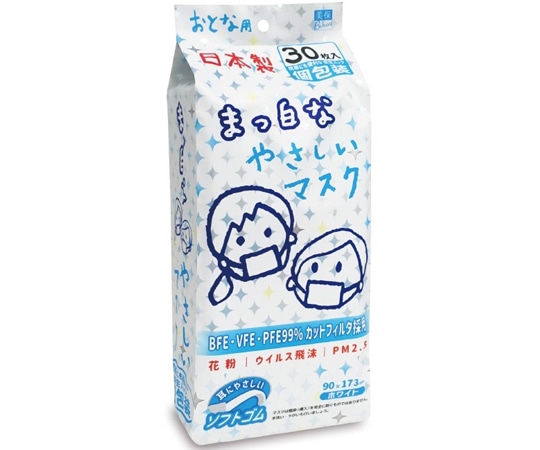 ビホウ おとな用まっ白なやさしいマスク 30枚入(個包装タイプ) 1袋(ご注文単位1袋)【直送品】