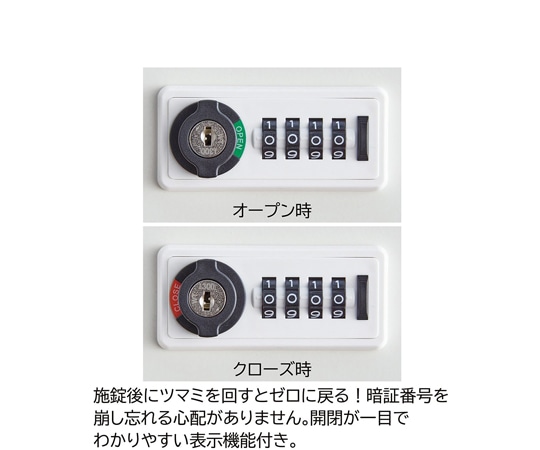 ストア・エキスプレス 非常解除用検索キー 61-802-19-4 1本（ご注文単位1本）【直送品】