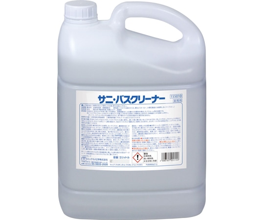 ミッケル化学 サニバスクリーナー 5L×4本  1箱（ご注文単位1箱）【直送品】