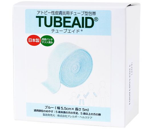 アレルギーヘルスケア チューブエイド ブルー 5m×24箱入 395002 1ケース（ご注文単位1ケース）【直送品】