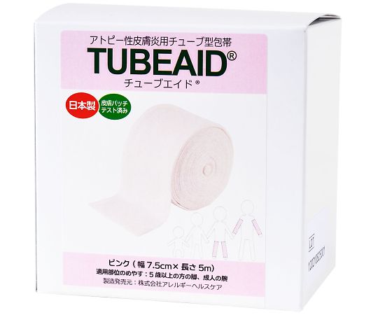 アレルギーヘルスケア チューブエイド ピンク 5m×20箱入 395003 1ケース（ご注文単位1ケース）【直送品】