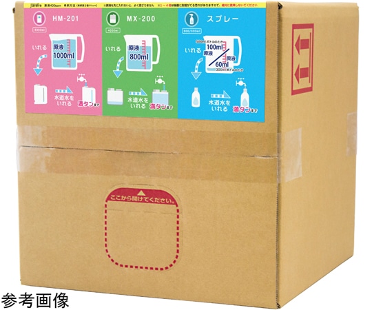 星光技研 ジアリフレ 20L  1個（ご注文単位1個）【直送品】