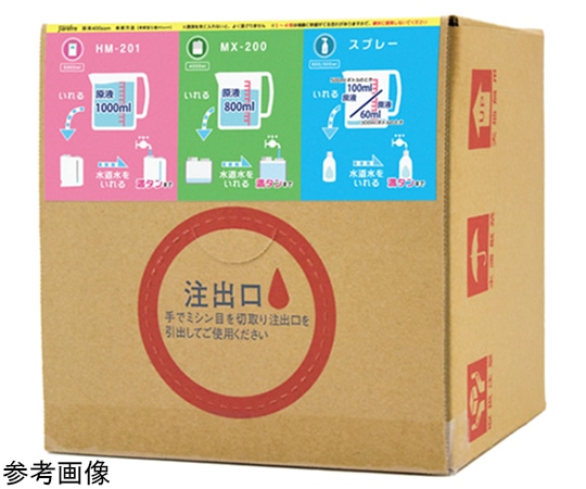 星光技研 ジアリフレ 5L  1個（ご注文単位1個）【直送品】