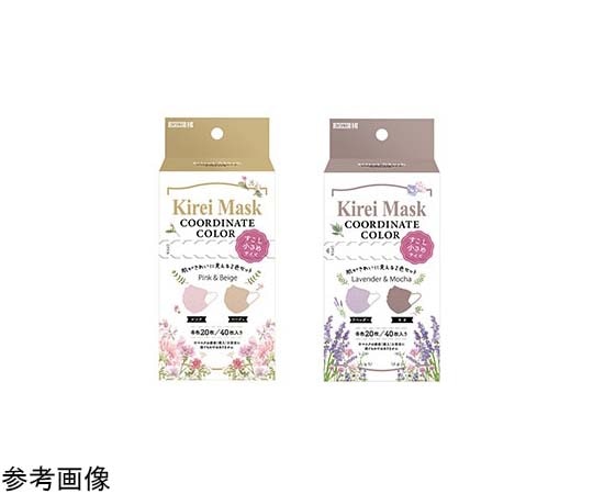 カワモト（川本産業） キレイマスクすこし小さめ 40枚入 ピンク/ベージュ  1箱（ご注文単位1箱）【直送品】