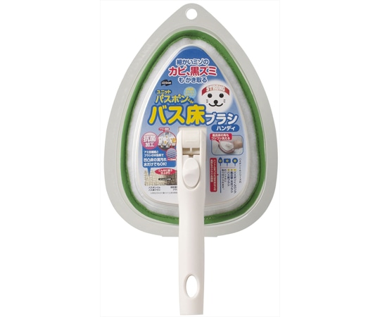 山崎産業（コンドル） ユニットバスボンくん抗菌 バス床ブラシ ハンディ グリーン  1個（ご注文単位1個）【直送品】