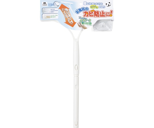 山崎産業（コンドル） バスボンくん のびーるスクイジー  1個（ご注文単位1個）【直送品】