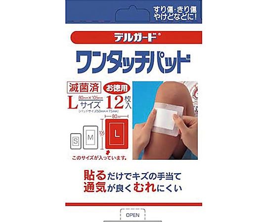 阿蘇製薬 デルガード ワンタッチパッド Lサイズ 12枚入 4970883006245 1箱(ご注文単位1箱)【直送品】