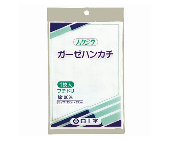 白十字 ガーゼハンカチ ふちどり シロ 50枚 14935 1ケース（ご注文単位1ケース）【直送品】