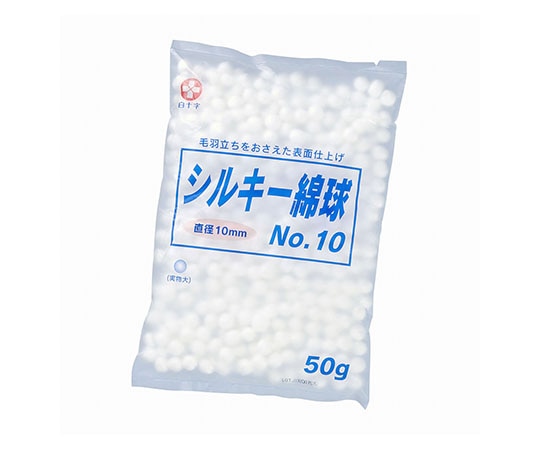 白十字 シルキー綿球 No.10 50g入×10袋 16071 1ケース（ご注文単位1ケース）【直送品】