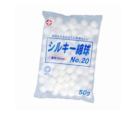 白十字 シルキー綿球 No.20 50g入×10袋 16073 1ケース（ご注文単位1ケース）【直送品】
