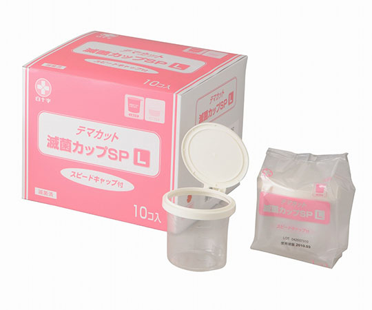 白十字 TM滅菌カップSP Lカップ 10個入 EB 17557 1箱（ご注文単位1箱）【直送品】