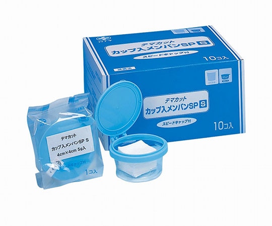 白十字 TMカップ入メンバンSP S 10個入 滅菌済 17568 1箱（ご注文単位1箱）【直送品】