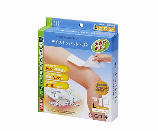 白十字 FC（ファミリーケア） モイスキンパッド L 5枚入×10箱 滅菌済 19098 1ケース（ご注文単位1ケース）【直送品】