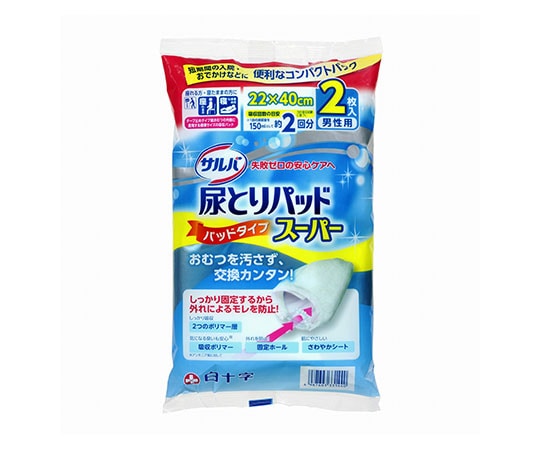 白十字 サルバ 尿とりパッド 男性用 2枚入×20袋 33144 1ケース（ご注文単位1ケース）【直送品】