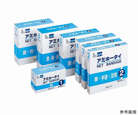 白十字 アミホータイ 1号 41021 1箱（ご注文単位1箱）【直送品】