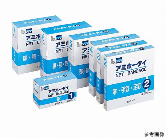 白十字 アミホータイ 2号 41022 1箱（ご注文単位1箱）【直送品】