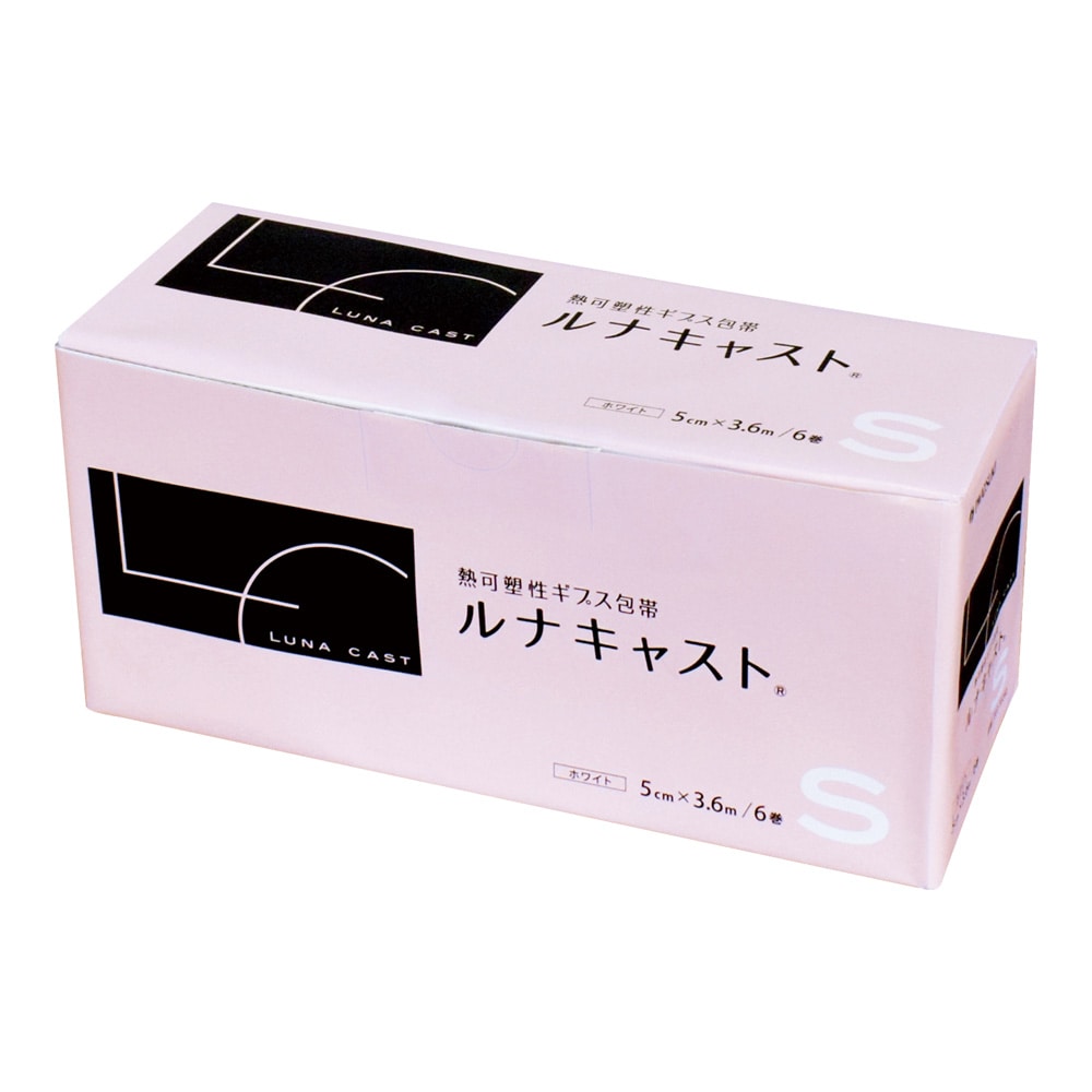 イワツキ ルナキャスト S 1箱(6巻入) 30280 1箱(ご注文単位1箱)【直送品】