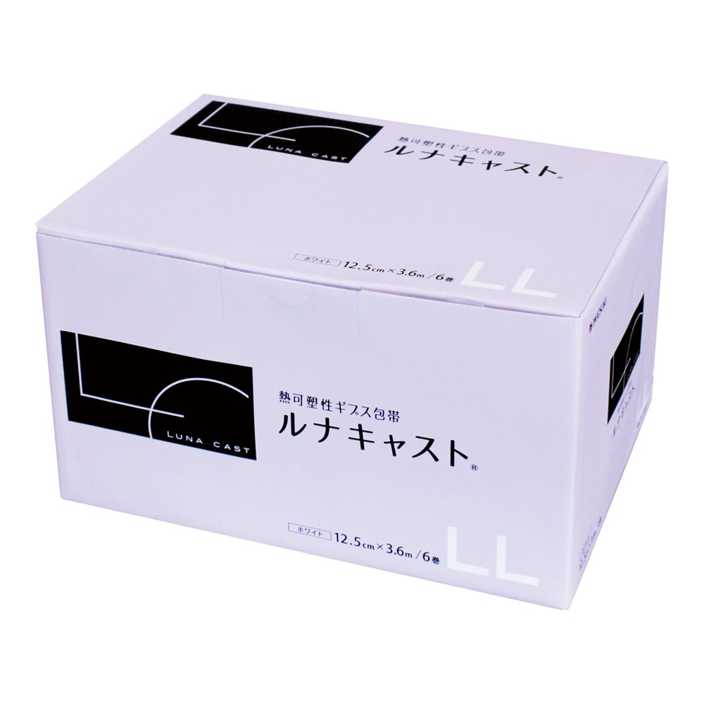 イワツキ ルナキャスト LL 1箱(6巻入) 30283 1箱(ご注文単位1箱)【直送品】