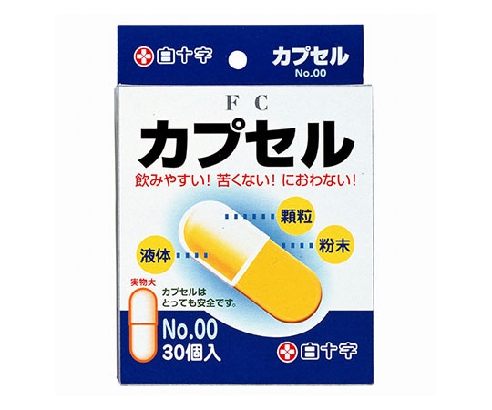 白十字 FC（ファミリーケア） カプセル No.00 30個入×10箱 46280 1ケース（ご注文単位1ケース）【直送品】