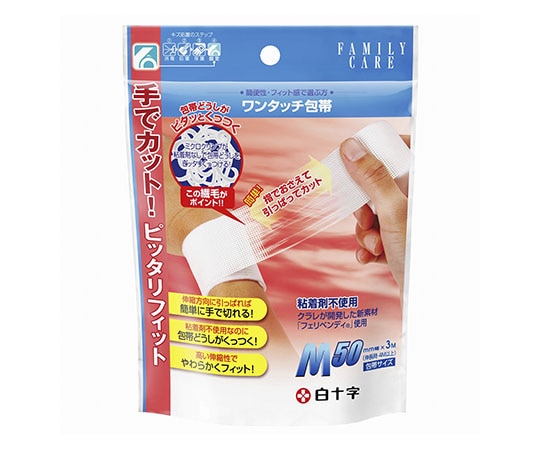 白十字 FC（ファミリーケア） ワンタッチ包帯 Mサイズ 50mm×3m 1個入×10袋 46359 1ケース（ご注文単位1ケース）【直送品】