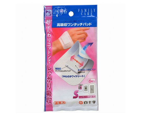 白十字 FC（ファミリーケア） 高吸収ワンタッチパッド S 6枚入 滅菌済 46415 1個（ご注文単位1個）【直送品】