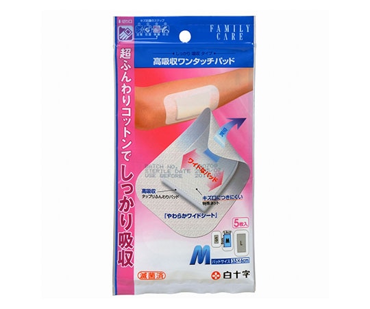 白十字 FC（ファミリーケア） 高吸収ワンタッチパッド M 5枚入 滅菌済 46416 1個（ご注文単位1個）【直送品】