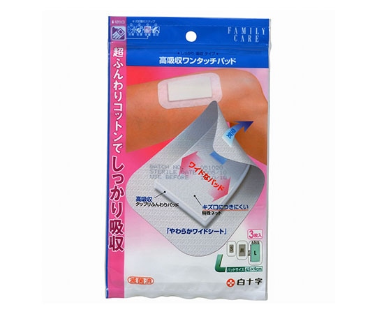 白十字 FC（ファミリーケア） 高吸収ワンタッチパッド L 3枚入 滅菌済 46417 1個（ご注文単位1個）【直送品】