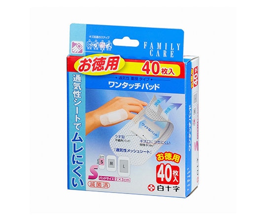 白十字 FC（ファミリーケア） ワンタッチパッド S お徳用 40枚入×10箱 滅菌済 46437 1ケース（ご注文単位1ケース）【直送品】