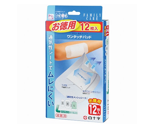 白十字 FC（ファミリーケア） ワンタッチパッド L お徳用 12枚入×10箱 滅菌済 46439 1ケース（ご注文単位1ケース）【直送品】