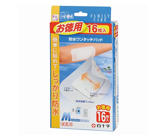 白十字 FC（ファミリーケア） 防水ワンタッチパッド M お徳用 16枚入×10箱 滅菌済 46455 1ケース（ご注文単位1ケース）【直送品】