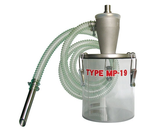 オオサワ ミニポーターサイクロン 160×160×335mm MP-19 1個（ご注文単位1個）【直送品】