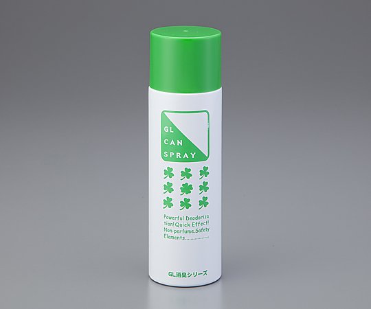 アズワン GL消臭缶スプレー 240mL GL-1019 1本（ご注文単位1本）【直送品】
