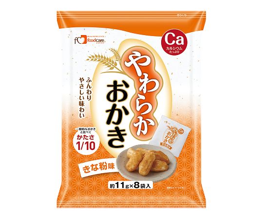 フードケア やわらかおかき きな粉味 1箱（8袋×12パック入）  1箱（ご注文単位1箱）【直送品】