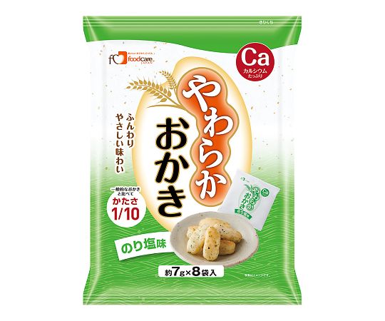 フードケア やわらかおかき のり塩味 1箱（8袋×12パック入）  1箱（ご注文単位1箱）【直送品】